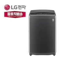 LG 15키로 대형 통돌이세탁기 15kg 업소용세탁기 엘지통돌이 기숙사 빨래방 숙소 세탁