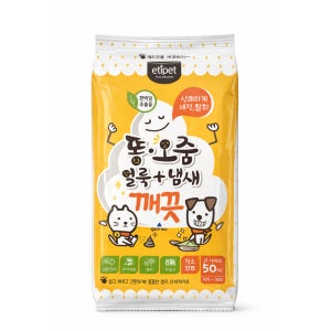 에티펫 똥오줌 얼룩 냄새 깨끗 티슈 청소전용 50매, 1팩