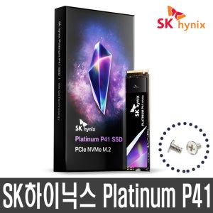 [정식인증점] SK하이닉스 Platinum P41 NVMe SSD 2TB 고정나사제공