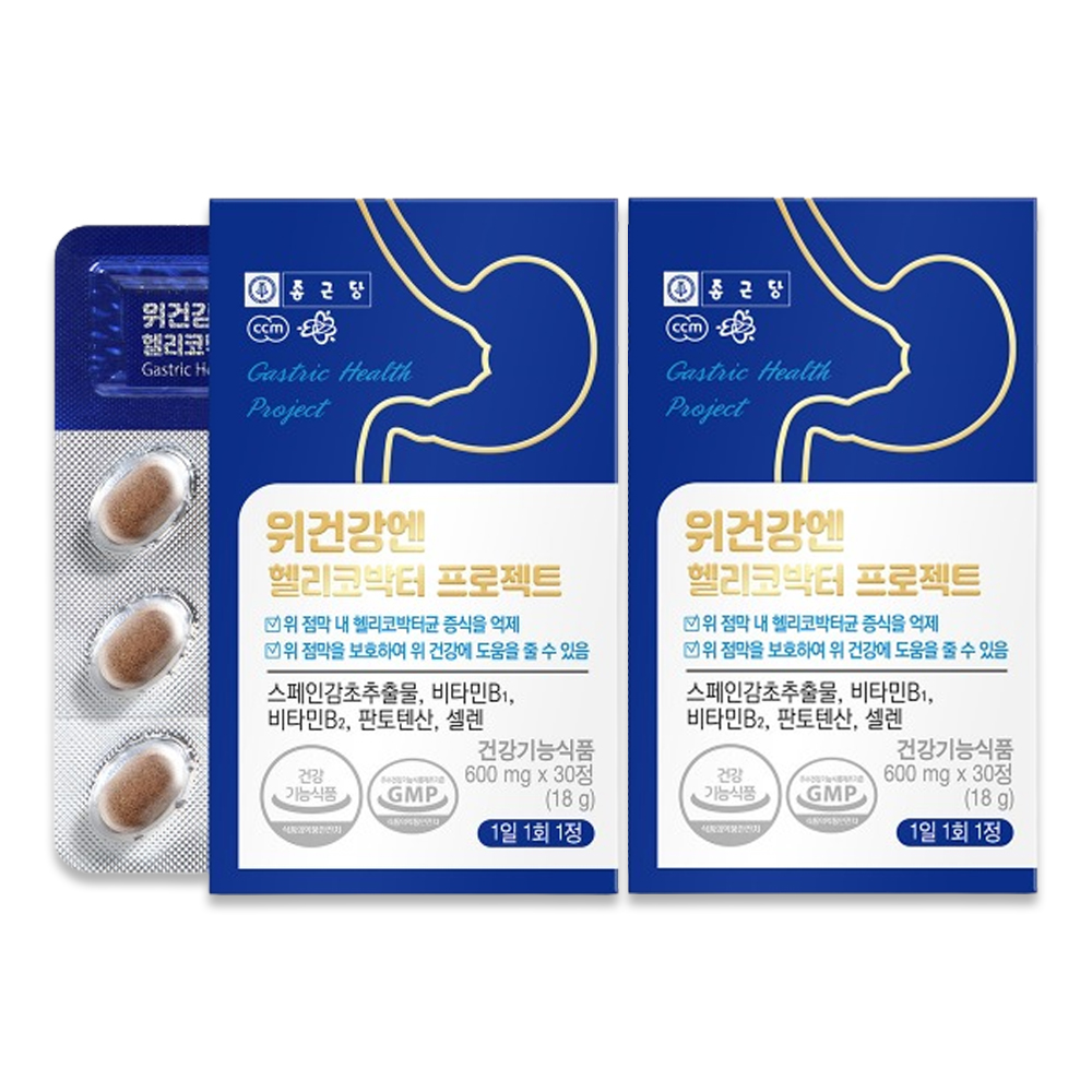 종근당 위건강 엔 헬리코박터 프로젝트 30정 2박스 2개월분