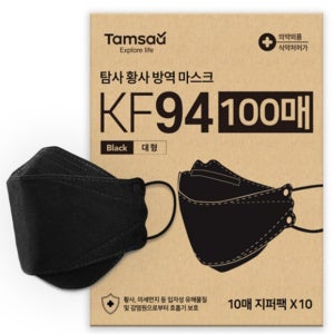 탐사 KF94 황사방역 마스크 대형 블랙 100개입 미세먼지 휴대용