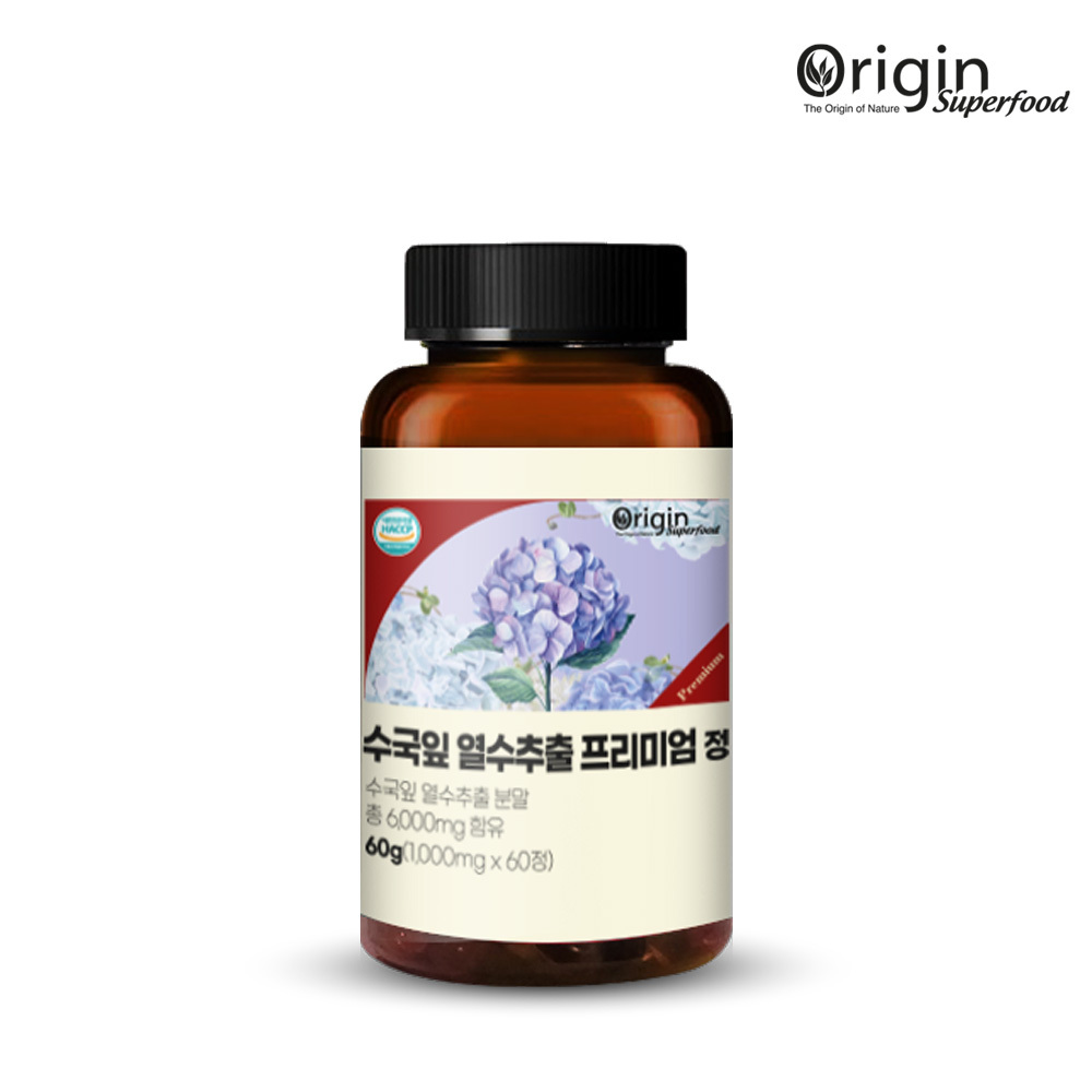 <b>수국잎추출물</b> 식용 <b>수국</b><b>추출물</b> 열수 오리진 슈퍼<b>푸드</b> 프리미엄 60정 2개월분 이너뷰티