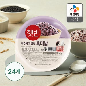 햇반 흑미밥 210g, 24개