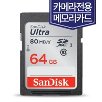 SD카드 카메라 메모리 SONY 알파 A6500 A6600 64GB