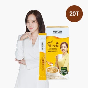 [펄세스] 제로윗 마일드 스테비아 커피믹스 20T 소유진 커피