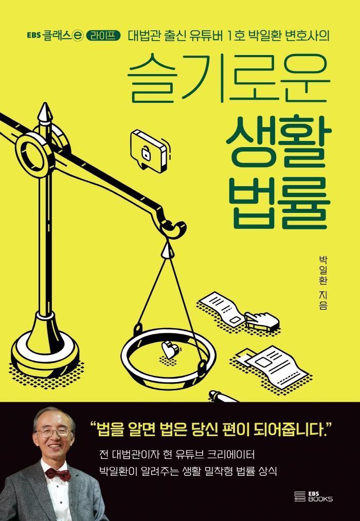 법률&출판 이미지