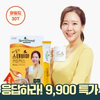 [9,900원] 소유진 마일드 스테비아 커피믹스 30T+무료배송