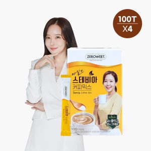 [펄세스] 제로윗 마일드 스테비아 커피믹스 대용량 100T x 4박스 소유진 커피