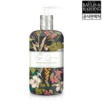 [베일리스앤하딩] 로얄가든 바베나 앤 카모마일 핸드워시 500ml