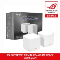 ASUS ZenWiFi AX Mini XD4 유무선공유기 화이트 (2Pack)