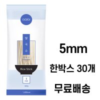 아오자이(Aozai) 쌀국수 면5mm_한박스(400gx30개)