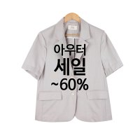 [세일60%] 빈티지 헤짐 데님 청자켓 양털 겨울 아우터 린넨 반팔 자켓