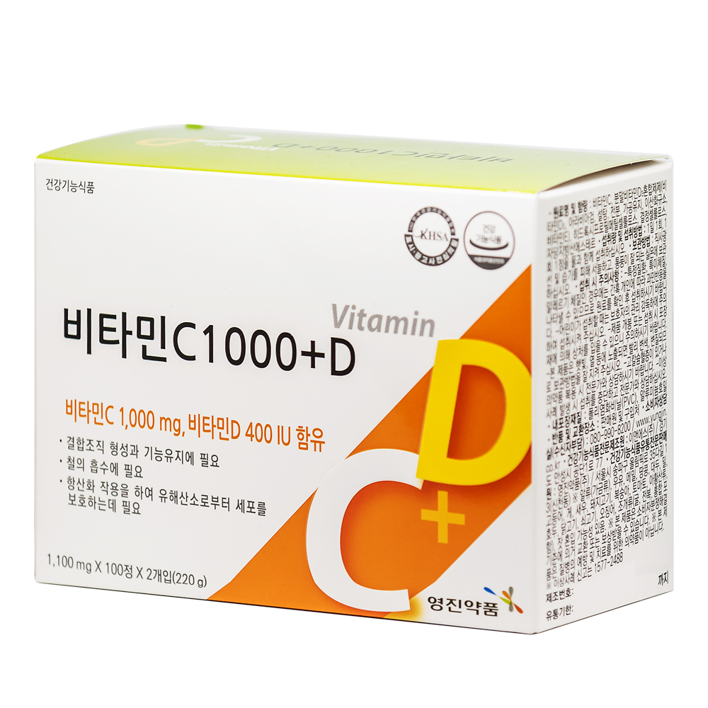영진약품 <b>비타민C</b>1000 200정 수용성 <b>비타민</b>씨 시 고함량 아스코르빈산 약국용 영양제