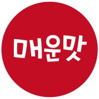 cpsau07 매운 소스 맛 스티커 1000매