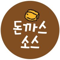 cpsau50 갈색 돈까스 소스 맛 스티커 1000매