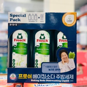 프로쉬 최저가 가성비상품