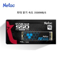 Netac NVMe 1TB PCIe SSD 노트북 데스크탑용 내장 SSD