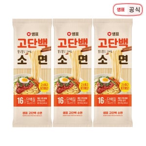 샘표 고단백 소면 400g 3개(4인분x3)