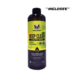 하이글로씨 딥 클리어 산성 프리워시 500ML 워터스팟 물때 제거 희석형 APC 1개