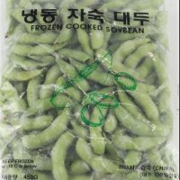 완두 껍질콩 삶은콩 냉동 자숙 대두 450g