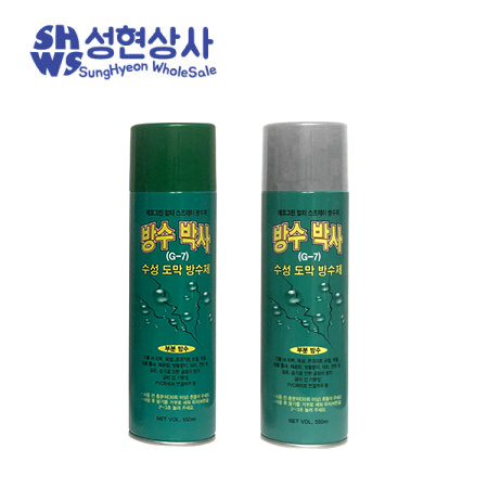 <b>에코그린</b> 방수박사 <b>멀티</b> 스프레이 방수제 (G-7) 수성 도막 방수제 회색 녹색