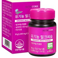 뉴트리코어 유기농 밀크씨슬 1000mg x 30정