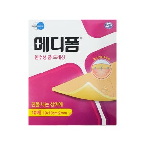 메디폼 친수성 폼드레싱 10x10cm 2mm 10매 (1박스)