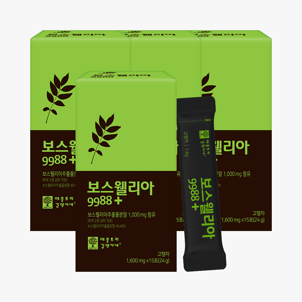 <b>애플트리김약사네 보스웰리아9988</b>+4박스 2개월분