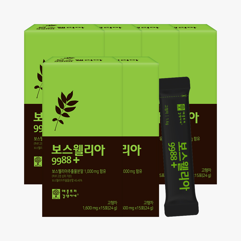 <b>애플트리김약사네 보스웰리아9988</b>+6박스 3개월분