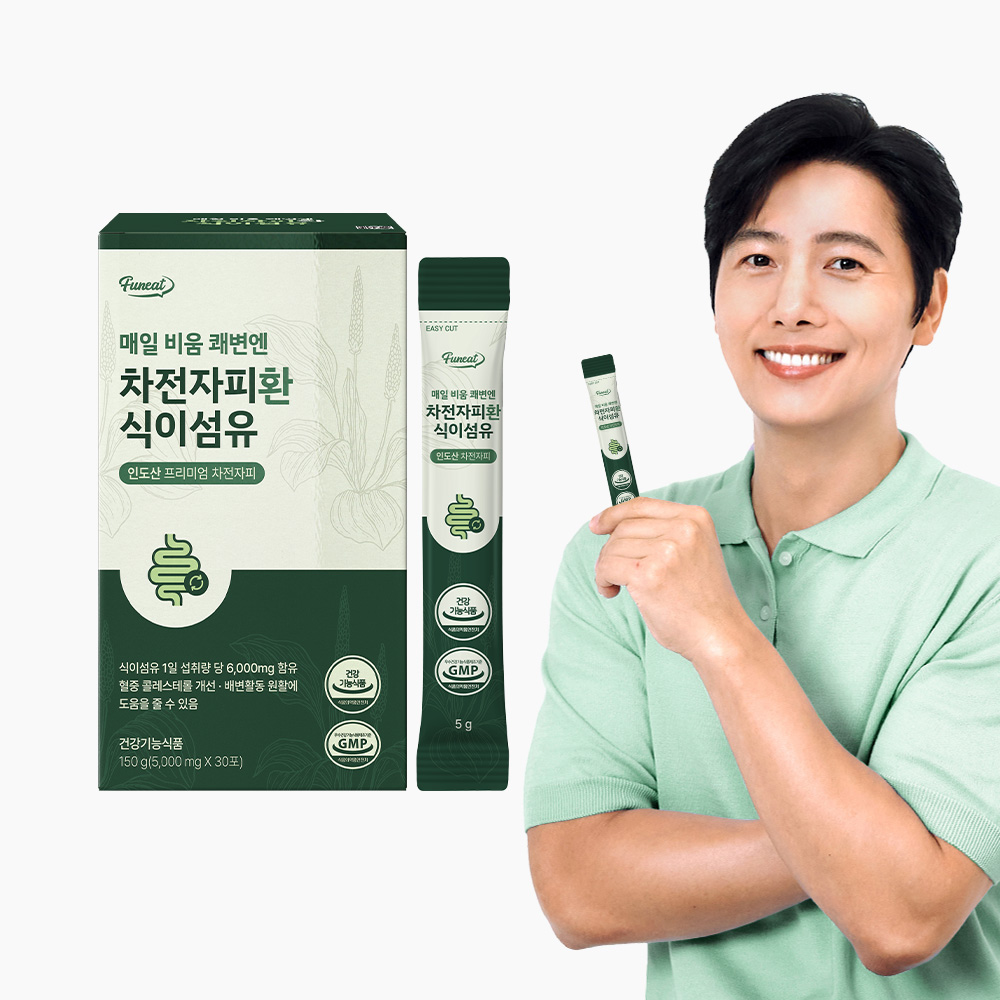 매일비움 쾌변엔 차전자피환 식이섬유