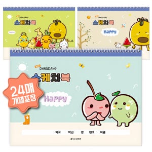 클라리온 미니댕댕 스케치북 (개별포장)