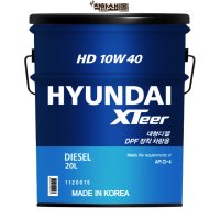 현대 엑스티어 xteer hd 대형 상용 디젤 10W40 20L