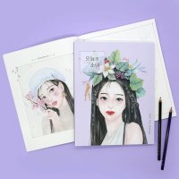 핑크풋 오늘의 소녀 컬러링북 컬러드로잉 컬러테라피