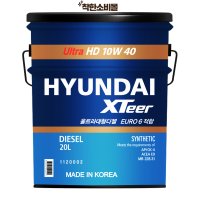 현대 엑스티어 울트라 hd xteer ultra hd 10w40 20L 대형 엔진오일