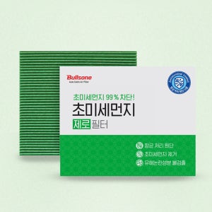 [호환][불스원] 초미세먼지 제로 항균 자동차 차량용 에어컨필터 01