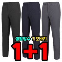 1+1 남자누비바지 방한바지 솜 패딩팬츠 빅사이즈