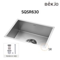 백조씽크 SQSR630 보조주방 싱크대 사각 싱크볼 배수구포함