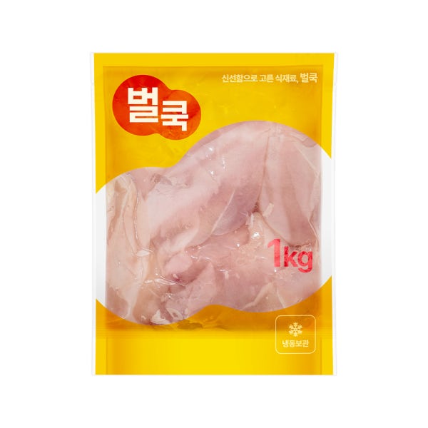 생 닭안심살 생닭가슴살 냉동 냉장 5kg 10kg (1kg 개별포장)