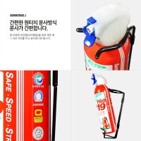 미니 경량소화기 차량 소화기 255ml 주방 용 원룸 오피스텔 사무실