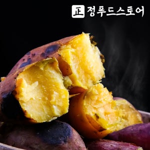 2025 햇고구마 밤고구마 호풍미 호박고구마 세척고구마 영암해남고구마 3kg,5kg,10kg
