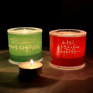 티라이트 말씀캔들홀더 크리스마스 초 홀더