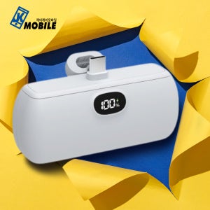 엑티몬 PD20W 고속 LCD 보조배터리 C타입 도킹형 일체형 갤럭시 미니 휴대용 5000mAh