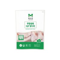 목우촌 무항생제 IQF 닭다리 북채 냉동 1kg