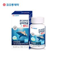 콘드로이친 1200mg 이상 정 저분자 c6s 상어연골 콘도로이친 식약처인증 해썹 식약청