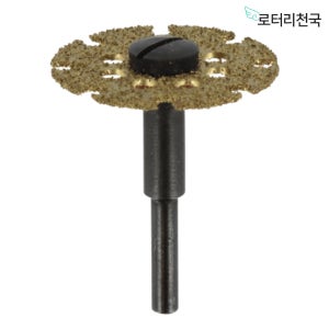 드레멜 악세사리 미니 그라인더 카바이드 절단 목재 쉐이핑 날 542 (65)