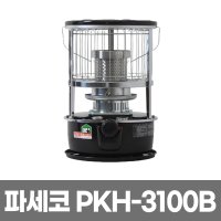 파세코 PKH-3100B 심지난로 히터 석유난로 캠핑난로 PKH-3100GN