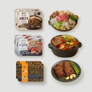 [든든고기세트]소불고기2팩+갈비찜2팩+la갈비2팩(호주산)