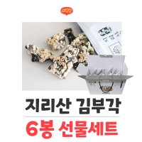 지리산 김부각 선물세트 6봉입