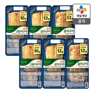 [순살4종+갈치,6묶음] 비비고 순살고등어2+순살삼치2+갈치구이2 총 6개 외 (냉장)