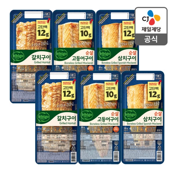 [순살4종+갈치,6묶음] 비비고 순살고등어2+순살삼치2+갈치구이2 총 6개 외 (냉장)